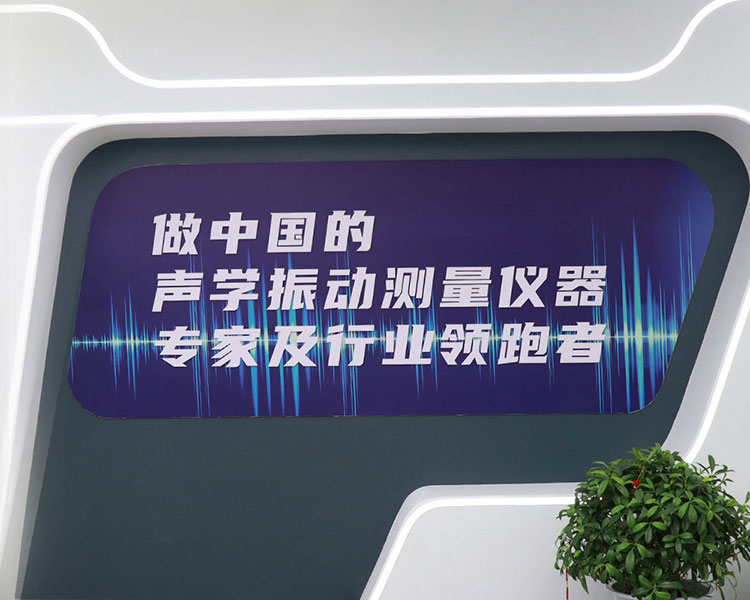 庄闲仪器
