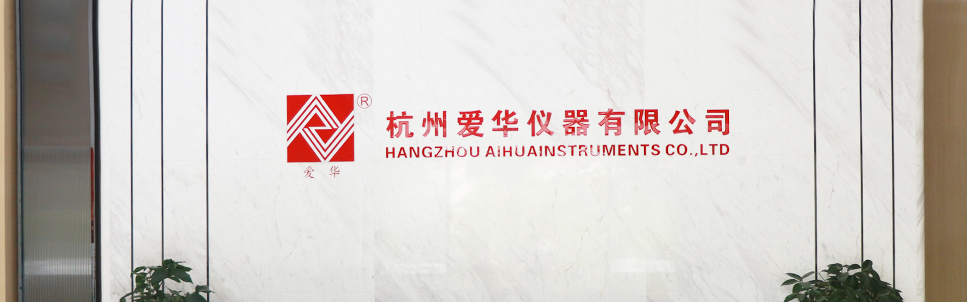 庄闲仪器