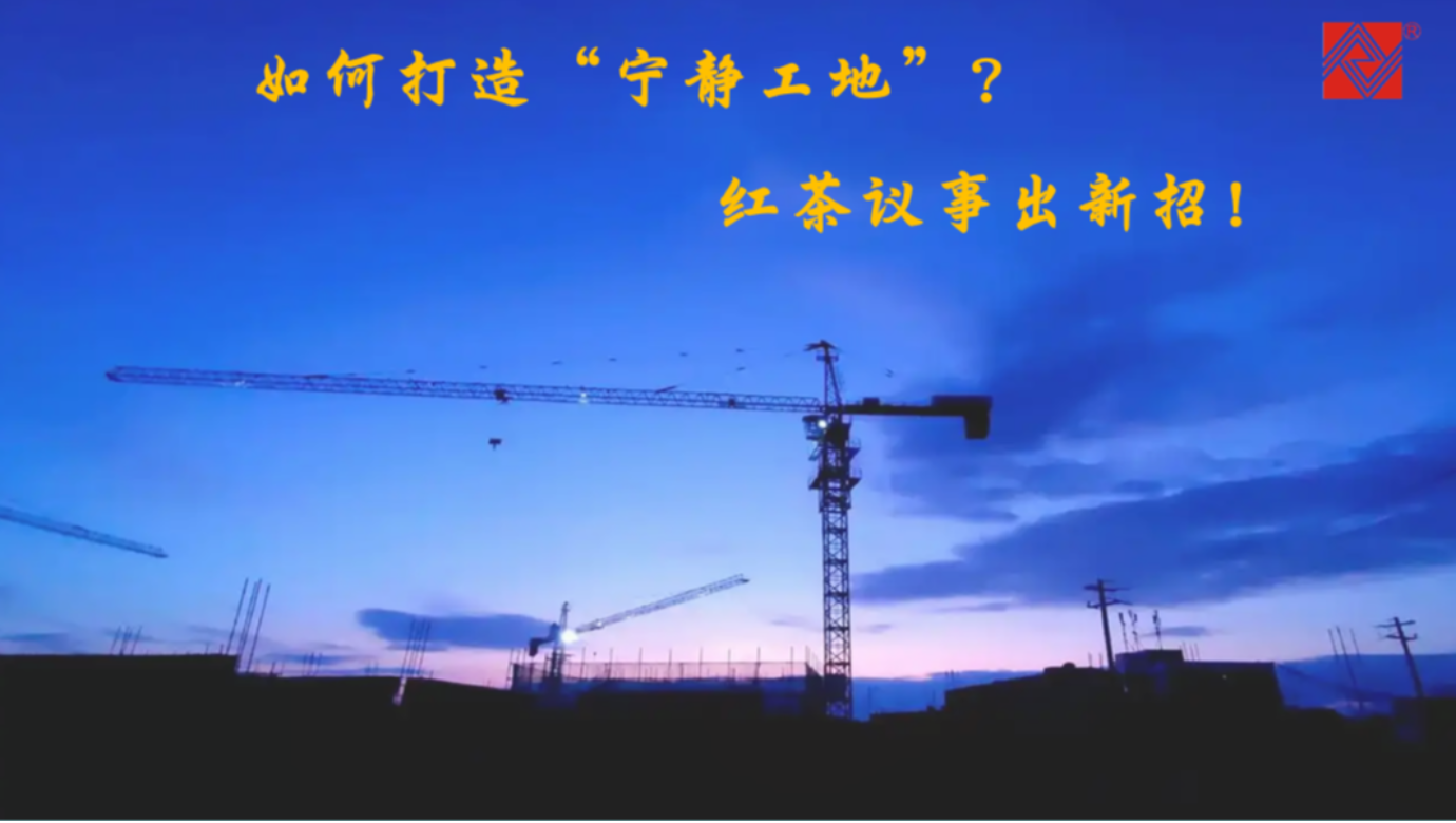 庄闲仪器