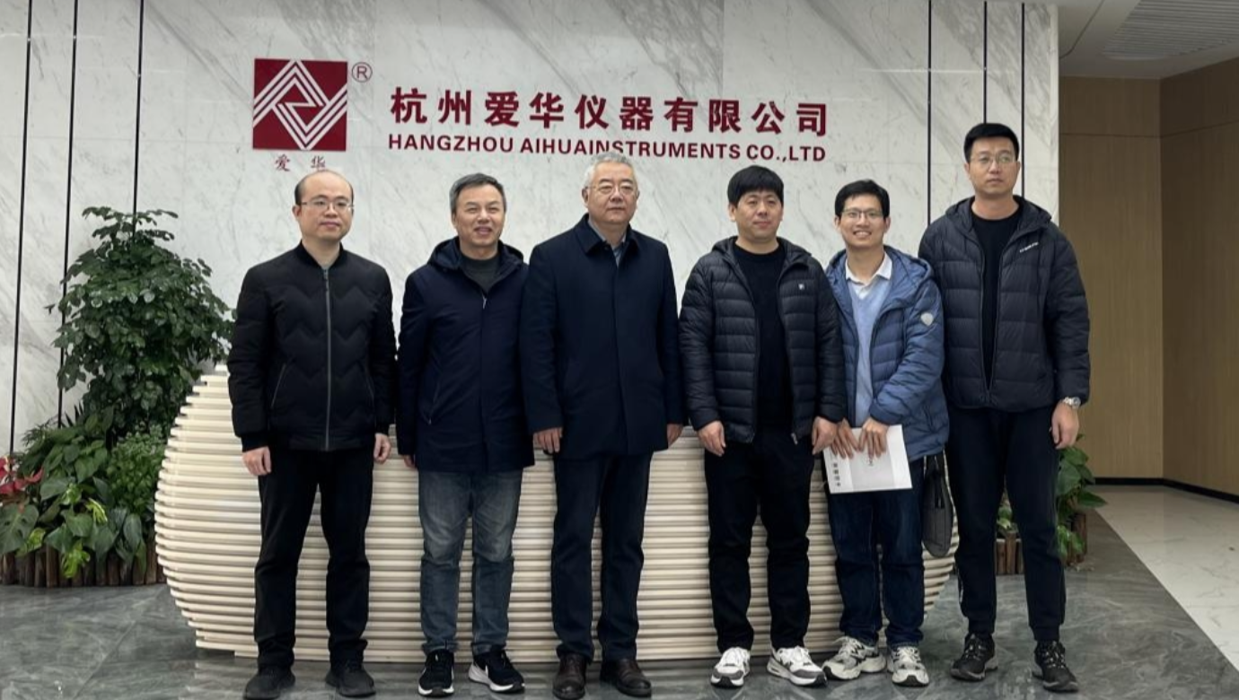 河北省计量监督检测研究院一行莅临庄闲仪器参观交流
