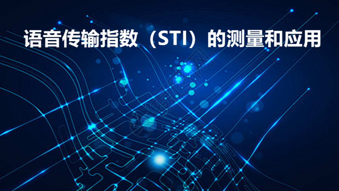 庄闲仪器