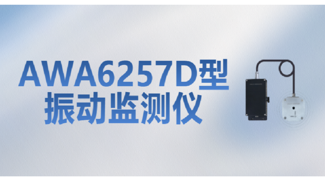 庄闲仪器